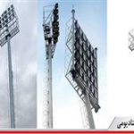 ساخت برج روشنایی استادیومی