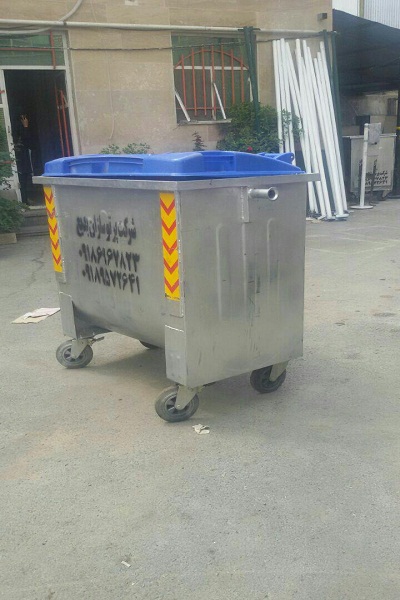 سطل زباله شرخدار