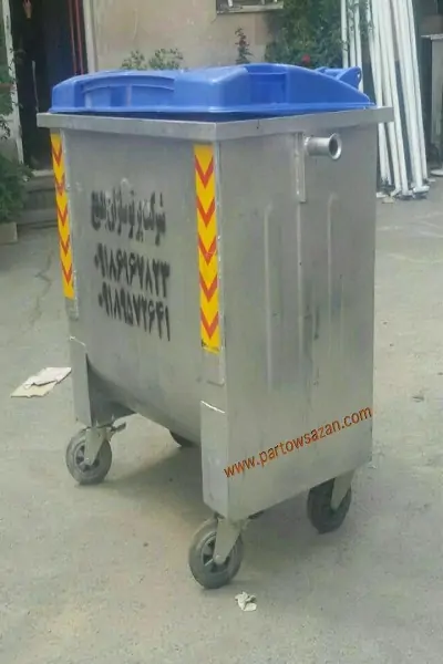 تولید کنندگان سطل زباله فلزی 660 لیتری 1 تولید کنندگان سطل زباله فلزی 660 لیتری